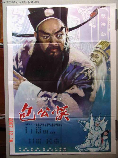 代办改革宗神学院学位证